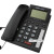 KCM新高科美来电显示电话机可挂墙单键记忆商务办公宝泰尔中诺 中诺C293黑色