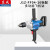 东成东成J1Z-FF03-16A飞机钻手电钻工业级大功率搅拌钻机腻子打灰机 J1Z-FF04-16 (1650W)  标配