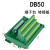DB50免焊插头 3排50针并口串口连接器db50接线端子实心针免焊插座 DB50数据线公对公长度1米HL-DB50-M/M