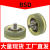 聚氨酯608带轴螺杆M4PU定制M6 M8包胶滑轮轴承轮滚轮耐磨外螺纹导 BSD600032-10H1L10M8