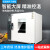 鼓风干燥箱电热恒温小型烘箱实验室烘干箱工业烘干机 101-3B不锈钢内胆60*50*75