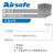 Airsafe 航安 浅桶底座（8寸）用于安装8寸嵌入式灯具【航空灯具安装附件和工具系列】