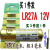 QIANSHOU LR27A 12V电池碱性A27S A27E 27A L828 12V电池5颗 5颗+螺丝刀(买三件一件)