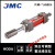 JMC油缸液压缸升降HODA双向出2吨重型伸缩限位可调长行程液压油缸 缸径40 行程150 可调100