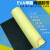 赞璐桐（ZANLUTONG）EVA黑色海绵胶带强力泡绵防震密封泡沫垫单面和双面泡棉胶 单面胶 0.5mm厚*1平方