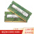 睿创顶联想DDR3L 8G笔记本内存条V1000 G50 T540 560 X240 250 Z50 G50-80 K41-80 S436  T540P