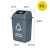 尚留鑫 推盖垃圾桶灰色40L-其他垃圾学校分类垃圾桶幼儿园摇盖垃圾桶带盖