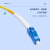 海纤 电信级光纤跳线 LC-LC单模单芯 低烟无卤入户环保光纤线10米 HX-CVY24