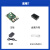 树莓派4代 8G raspberry pi 4b 开发板 linux套件 2G 4G 套件 套餐7 2G