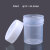 定制ASONE塑料标本容器20/40/60mlPP直口瓶100只速旺塑料直身瓶 20ml 100只/箱