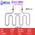 蒸箱加热管380v开水器保温台u型电热管蒸饭柜蒸饭车t型发热管220v 长M型12螺纹220V4KW