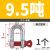 劲功弓形卸扣U型D型卸扣美式卸扣高强度起重吊钩卡环马蹄扣卡扣 U型D型卸扣9.5吨 (1个)