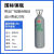 工业氧气瓶40升4L5L8L10L15L无缝钢瓶小氩气氮气罐氦气二氧化碳 氩气瓶20L other