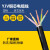 国标铜芯YJV2 3 4 5芯2.5 4 6 10 16平方室外工程电力硬电缆线  京炼 国标保检硬电缆2*6一米 要几米拍几件