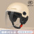 翼仟3C认证男士电动车头盔骑行安全帽四季通用电瓶摩托车冬季 3C白色（可拆卸护耳-短镜片）