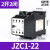 CJX1-9Z 12 16 22直流接触器 220V JZC1-44Z 62Z 80 22Z 31 JZC1-22Z DC12V DC12V