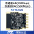 璞致FPGA 高速ADC DAC AD9643 14bit 250Msps FMC LPC LVDS 专票 直流