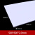 流玥板塑胶片改造板白色塑料板白板手工沙盘建筑模型板材多规格 200MM*300MM*3.0mm