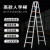 人字梯3米 3米工程梯子加厚铝合金人字梯便携登高扶梯折叠铝梯子H 升级款工程款5m