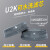 SHIGEMATSU日本重松制作所过滤盒防尘口罩U2K滤芯防尘盒搭配DR28SU2K面罩用
