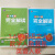 2024新版小学教材完全解读123456年级语文数学人教冀教大字版上下 数学冀教版 四年级下