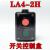 定制 森奥LA4-2H二位开关控制盒启停一开一闭三位按钮自复位 LA4-2H