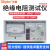 同惠（tonghui）绝缘电阻测试仪TH2681/TH2681A高精度指针台式绝缘性能测试仪 TH2681（100KΩ-10TΩ）