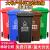 户外垃圾桶物业商用大号干湿分类240升8环卫容量箱 袋 特大型120L 青色 100升加厚[绿色]加强轮厨