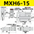 滑台气缸MXH10/16/20-10-20-15-30-40-50-60S小型气动侧轨带导轨HLH HLH6-15S