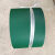 PVC传送带绿色耐磨钻石纹流水线输送带小型防滑爬坡环形工业皮带 3mm厚绿色