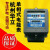 杨笙福定制供电杭州电表DD862单相机械供出租房电能表电度表 2.5/10A