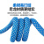 山都澳 户外静力绳 速降耐磨登山绳安全绳 子高空作业攀岩绳索装备SD283（10.5mm90米）蓝色