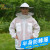 重安盛鼎 防蜂服 蜜蜂防护专用全套养蜂加厚三层网眼透气半身带帽子 白色 XL 