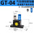 空气涡轮震动器振荡锤工业下料气动振动器GT-08/10/13/25/48/60 黑色普通轴承GT4 送气管接