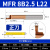 基克孚 MTR小孔径数控镗孔刀小径 MFR8B2.5L22 