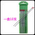 北坞钨针 电极 焊针 钨棒 氩焊配件 黑杆1.6/2.0/2.4/3.2 北坞红头1.6*150（十支）常用