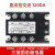 三相固态继电器XH-3DA4840直流控交流380V 25A60A100A DC-AC嘉博森 直流控交流120A-三相
