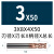 韩纳55度钨钢铣刀4刃CNC加长数控刀具四刃合金平底不锈钢立铣刀 30x8x4x504F