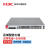 华三（H3C）SecPath F1000-E-XI企业级高性能 防火墙 VPN网络安全上网行为管理 吞吐4.5G 带机量2500