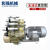 日曌替代 好利旺真空泵款KRX3/5/6-P-V-03电动工业泵印刷气泵风泵 HZB90-SS-VB-03