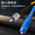 创优捷 光纤跳线 单纤 SC/UPC-ST/UPC-单模-G.652D-2mm-3M-黄色