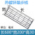 镀锌钢格栅板不锈钢排水沟盖板热镀锌平台钢格板铁格栅网格板 30厘米*1米253/30/100