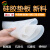 硅胶板硅胶垫片耐高温硅胶皮橡胶垫硅胶片耐酸碱平垫厚密封垫 1米*1米3