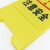 海斯迪克 HKC-722 加厚A字牌人字牌警示牌塑料指示牌20*29*59cm  注意安全