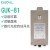 GUK-82路灯光控自动开关AC220V光感路灯控制器10A户外40A GUK-82 AC220V 40A