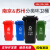 南京苏州垃圾分类垃圾桶带盖大号商用240L升公共场合小区户外环卫 120L-A带轮桶 红色-有害垃圾【南京版】