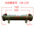 鑫士能 液压散热油冷却器列管式水循环冷却器注塑机液 OR-250（内胆32根） 