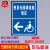 无障碍通道标识牌指示牌残疾人专用车位提示牌警示警告标志牌标示 无障碍指示牌左（铝板材质 40x60cm