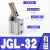 夹紧ALC JGL JLC25/32/40/50/63/80/100空压夹具治具气缸 JGL32