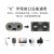 广昌兴（G.C.X）8字电源线 白色 2米 适用PS4 PS5 LED小台灯音响箱数码相机充电器线打印机线八字尾两孔线